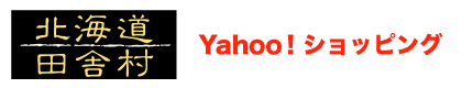 ヤフーショッピング